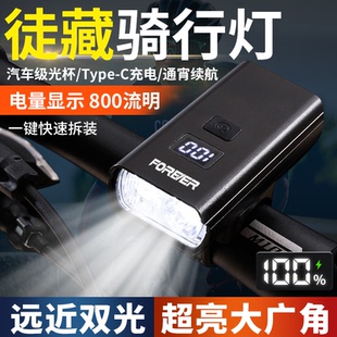充电强光防雨夜骑山地车手电筒骑行装 永久铝合金自行车前灯USB 备