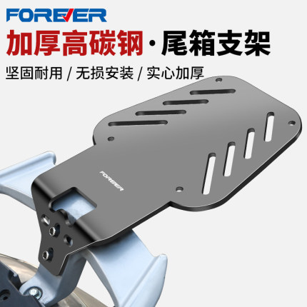 电瓶摩托踏板电动车后尾架子尾箱后备箱支架货架通用