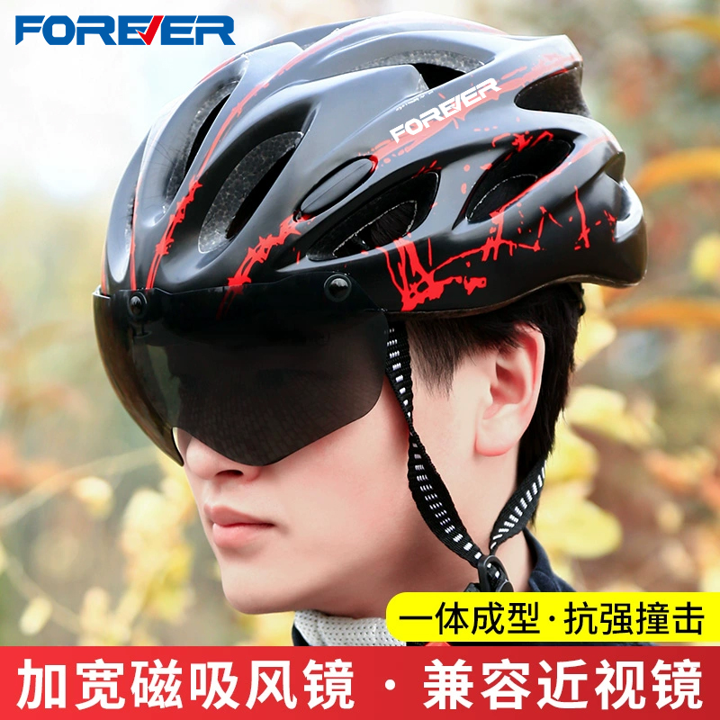 永久头盔自行车头盔风镜一体骑行