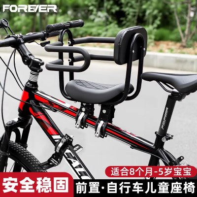 永久自行车前置儿童座椅宝宝椅