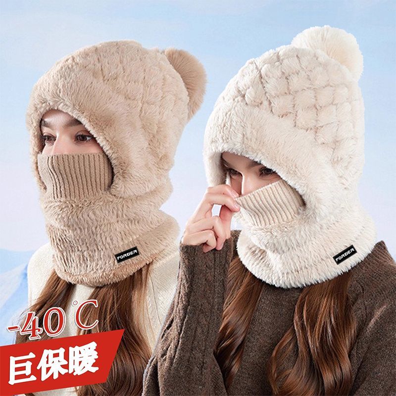 保暖防寒连体帽子围脖面罩一体