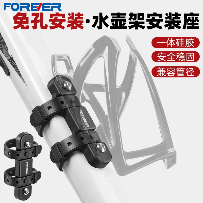 永久放水杯架子通用免打孔