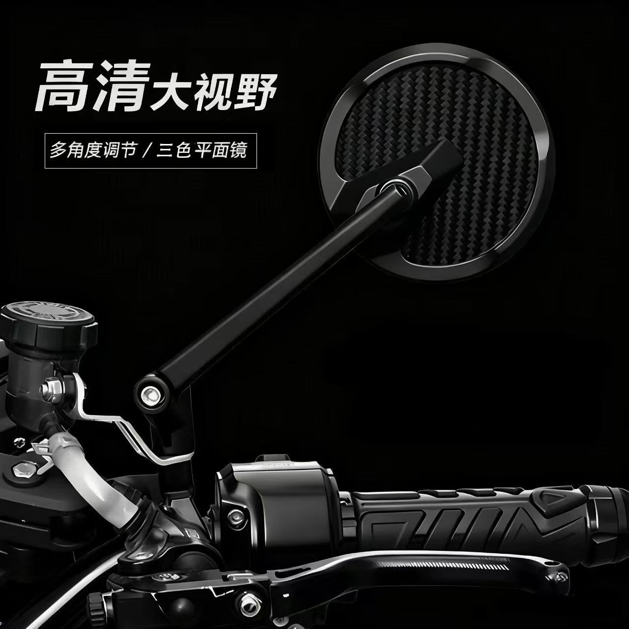 小牛009UBE电动车改装通用后视镜摩托车反光镜炭纤维铝合金倒车镜