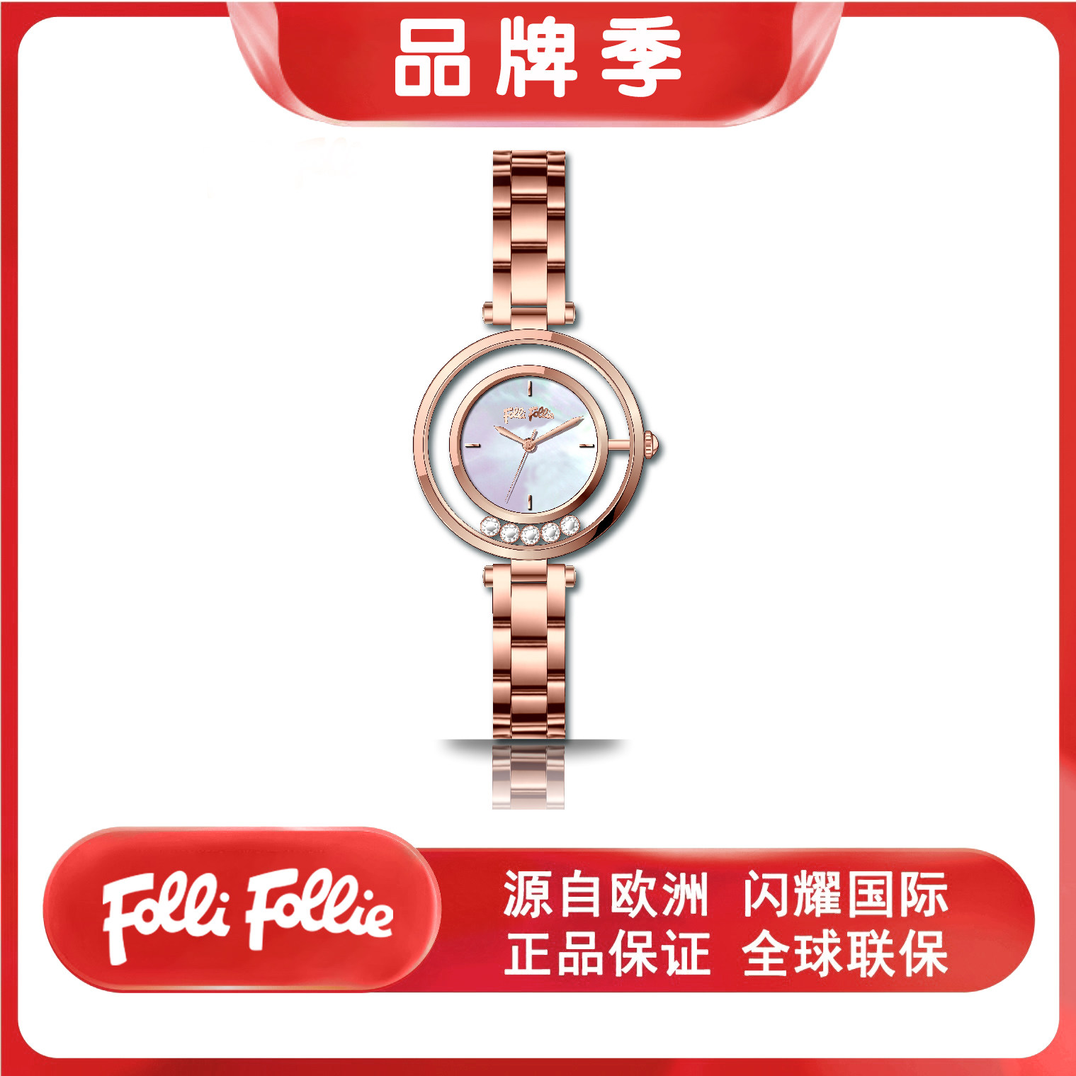 芙丽芙丽欧洲轻奢时尚女士手表