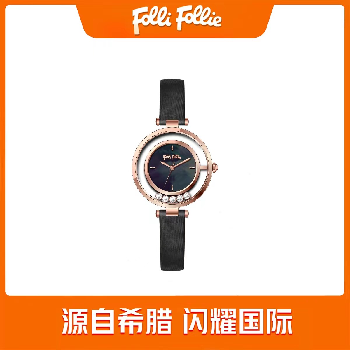 芙丽芙丽欧洲轻奢时尚女士手表牛