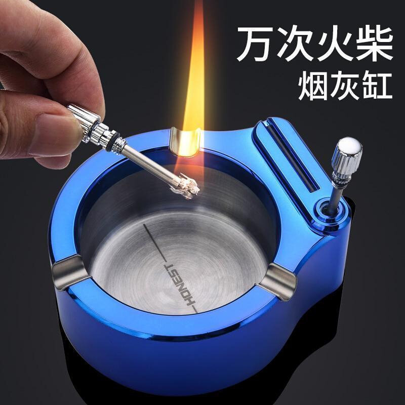 百诚高档烟灰缸万次火柴一体创意个性家用客厅办公室不锈钢烟灰缸