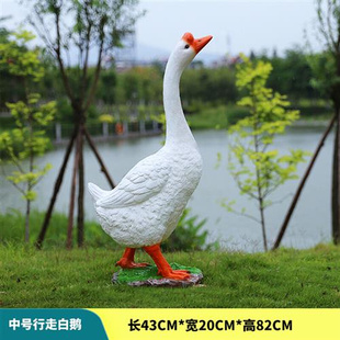 饰园林景观庭院动物模型雕塑 仿真大白鹅摆件户外玻璃钢花园草坪装