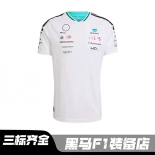2026新款F1梅赛德斯奔驰赛车服维斯塔潘同款奔驰AMG队服白色短袖