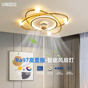 家用创意吸顶灯摇头风扇灯北欧简约卧室电扇灯吊扇灯全屋灯具套餐