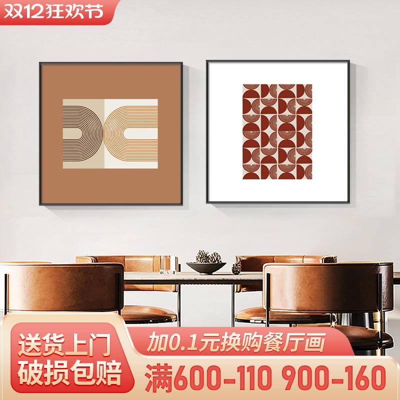 莫兰迪餐桌抽象挂画极简轻奢方形餐厅装饰画现代简约床头组合壁画图片