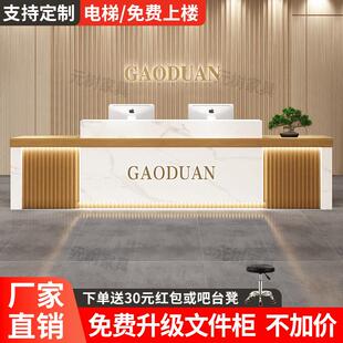 公司前台接待台轻奢高级感酒店大厅工作台美容院吧台收银柜台柜台