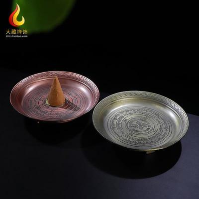 三足圆盘烟供盘藏香炉紫铜色塔香烟供食子烟供粉家用供佛烟供盘