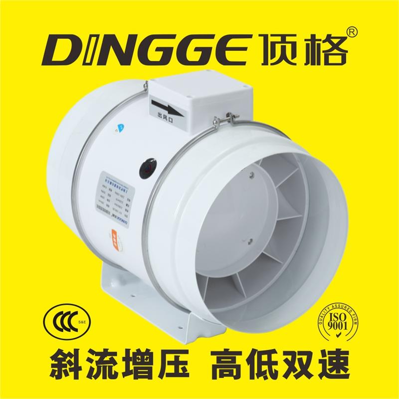 顶格 8寸斜流增压管道风机 PVC200mm 双速通风排气扇 强力送抽风