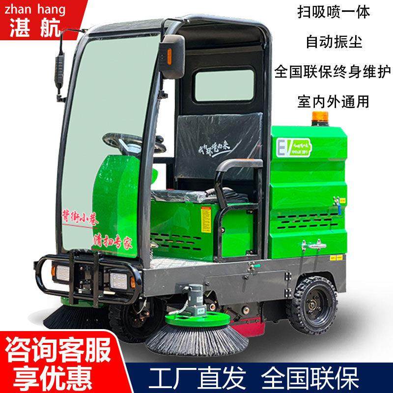 电动扫地车清扫车工厂扫地机商用驾驶式吸尘车洗地工业车间用小区