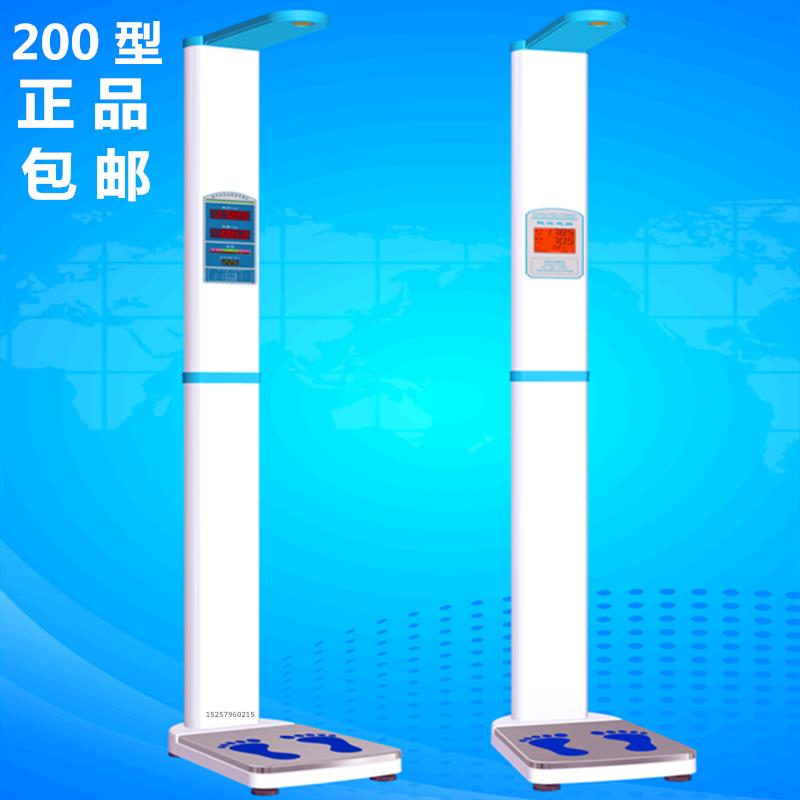 超音波身高体重计身高体重测量仪All智能体检健康脂肪称电子秤