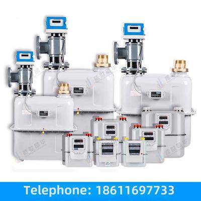 总表分表IC卡智能膜式燃气表G1.6/2.5/4/6/10/16/25/40/65/100