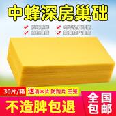 蜂蜡蜂巢中蜂巢础蜜蜂蜂巢框 包邮 蜂箱工具蜂蜡皮巢脾巢皮深房巢基