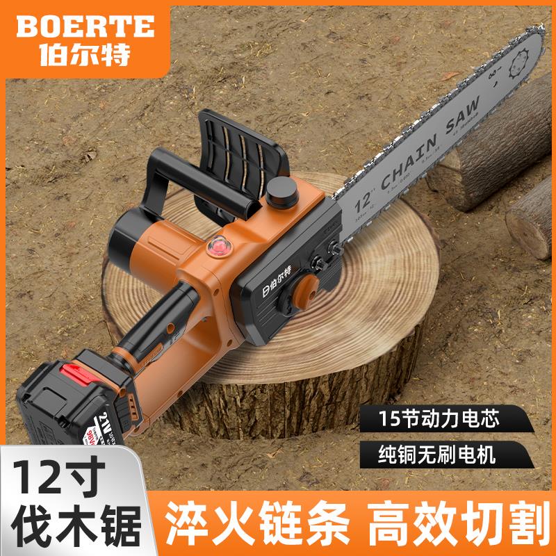 伯尔特12寸家用小型手持电锯大功率锂电池伐木锯树切割充电式炼锯