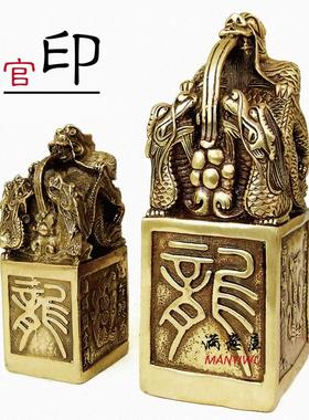 全铜官印摆件大号铜龙印祥龙官印摆件发财招财家居桌面工艺品摆件
