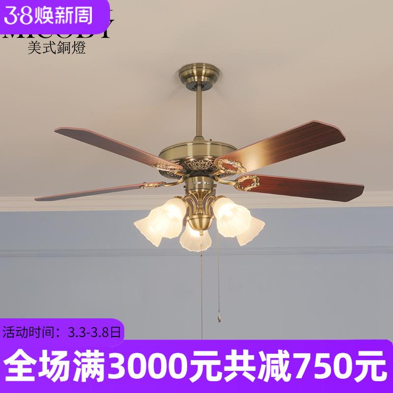 吊扇灯风扇灯带灯吊扇欧式吊灯扇仿古电扇吊灯餐厅吊扇灯