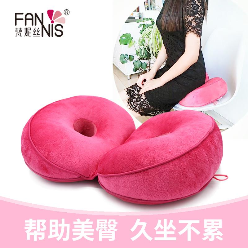 梵妮丝乳胶多功能可对折坐垫靠垫一体美臀提臀垫学生坐垫沙发垫