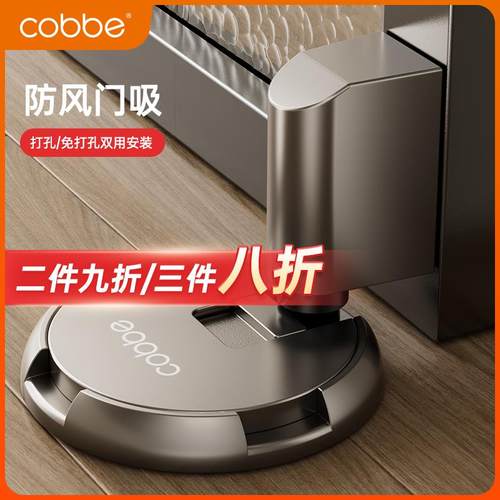 卡贝门吸防风地吸免打孔防撞高门挡器新款隐形卫生间门阻静音门碰