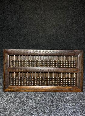 热卖古董古玩收藏品老木雕子玉算盘老黑檀木紫檀木老货老物件