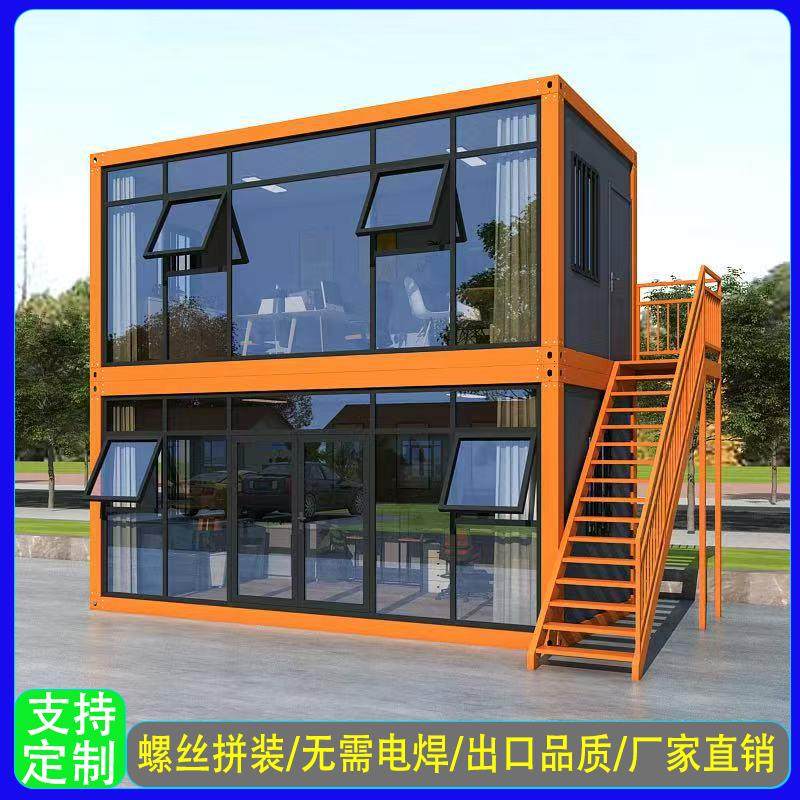 住人集装箱移动房彩钢活动房集成房屋工地可拆卸组装活动房办公室,基础建材,钢结构活动板房,淘宝优惠券,粉丝福利购,淘宝优惠卷