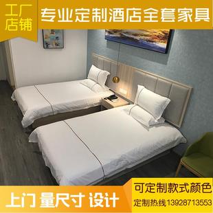 酒店床定制宾馆专用床快捷酒店家具标间全套客房家具公寓民宿家具