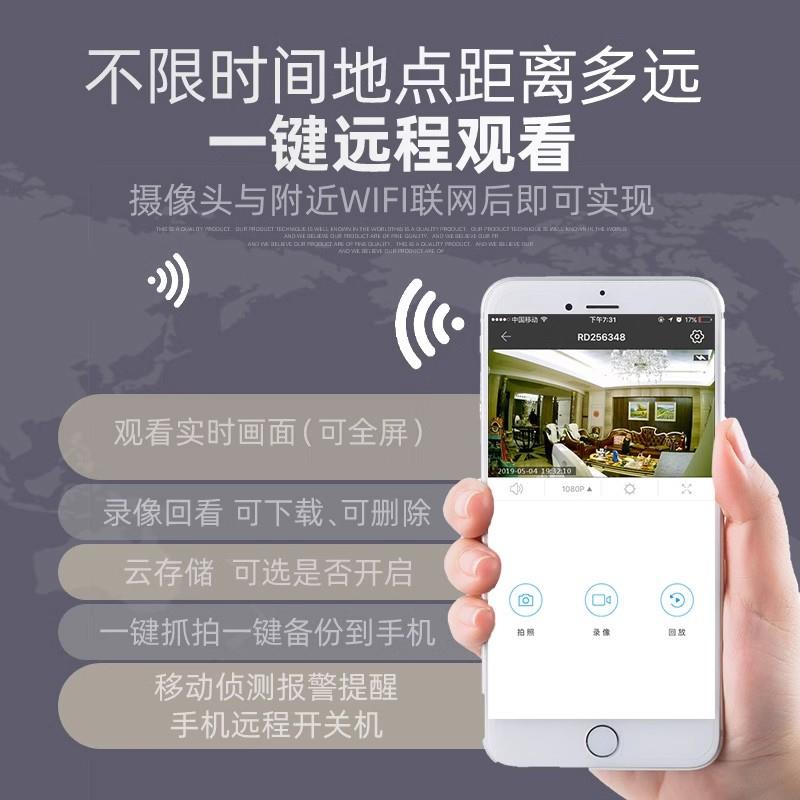 摄像头家用手机远程无线 线免插电无需网路室内监视器高清夜视摄