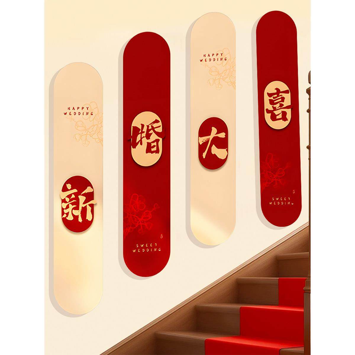 婚房布置套装结婚礼沙发喜字KT板背景墙新房男方女方卧室房间装饰,节庆用品/礼品,婚房装扮用品,淘宝优惠券,粉丝福利购,淘宝优惠卷