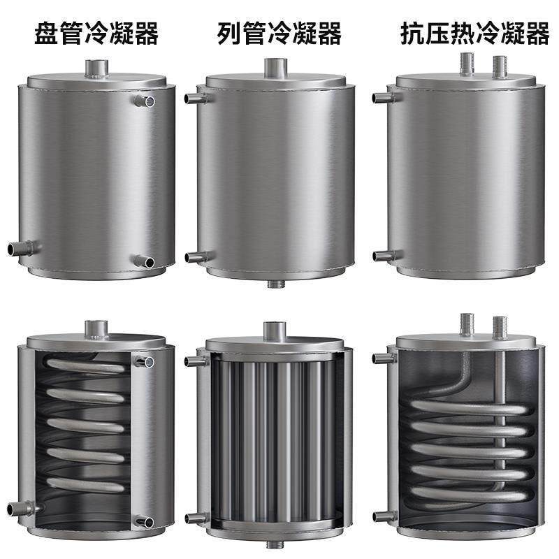 盘管冷却器热交换器列管冷热水蒸馏酿酒设备冷凝304不锈钢升降温,五金/工具,其他机械五金,淘宝优惠券,粉丝福利购,淘宝优惠卷