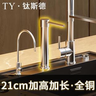 加高加长全铜厨房水槽皂液器洗洁精压取器洗菜盆洗涤剂延长按压器