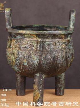 中国青铜器仿古摆件商代蝉纹圆鼎三足鼎办公室装饰商务礼品收藏品