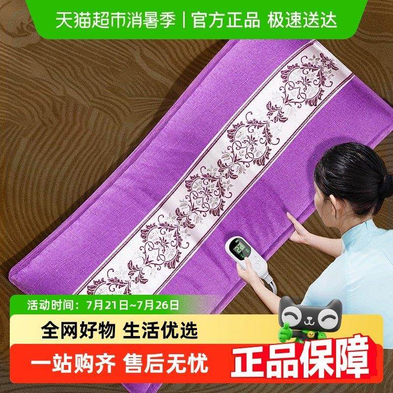 盐袋电加热理疗袋子粗盐热敷包海盐艾草艾灸肩颈椎腰部带盐包官方,个人护理/保健/按摩器材,电热敷盐包,淘宝优惠券,粉丝福利购,淘宝优惠卷