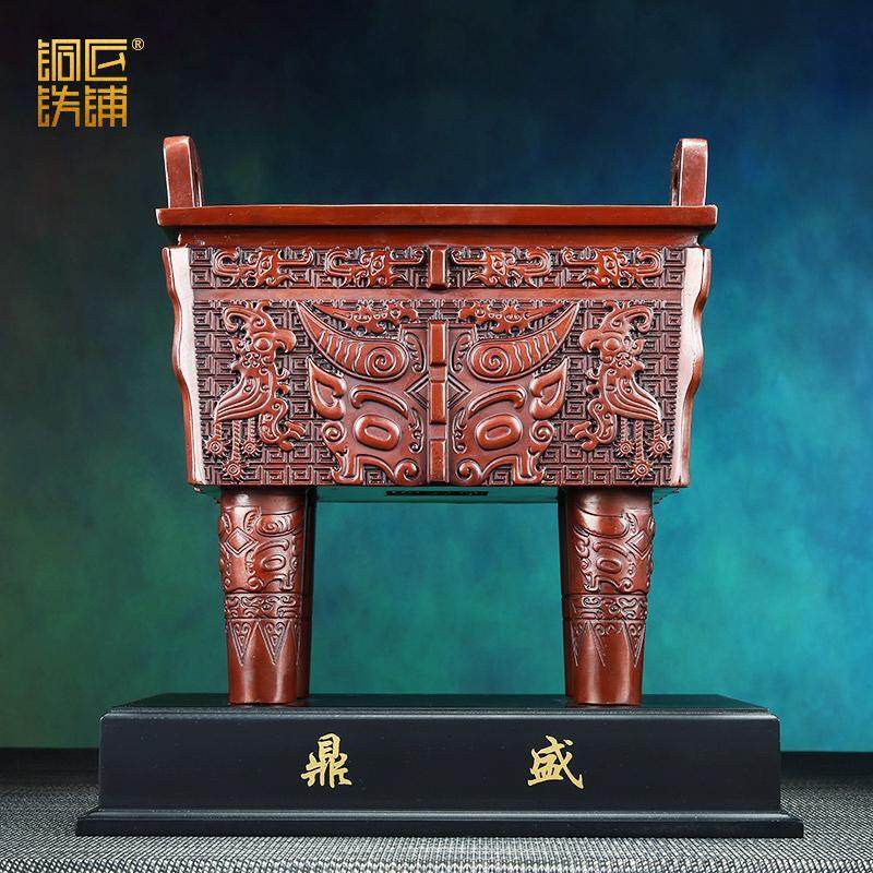 紫铜《牛方鼎》摆件鼎盛千秋家居办公室装饰品开业乔迁礼品青铜器