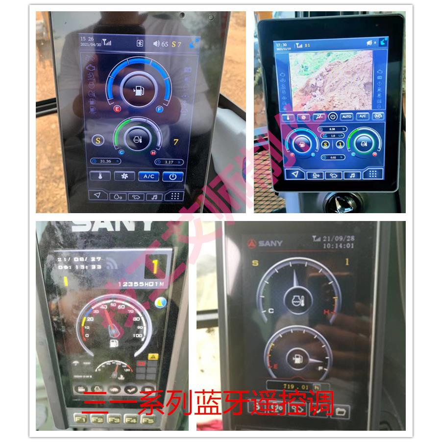 新款三一挖掘机仪表蓝牙遥控任意调跑表计时器调时器走码增时器