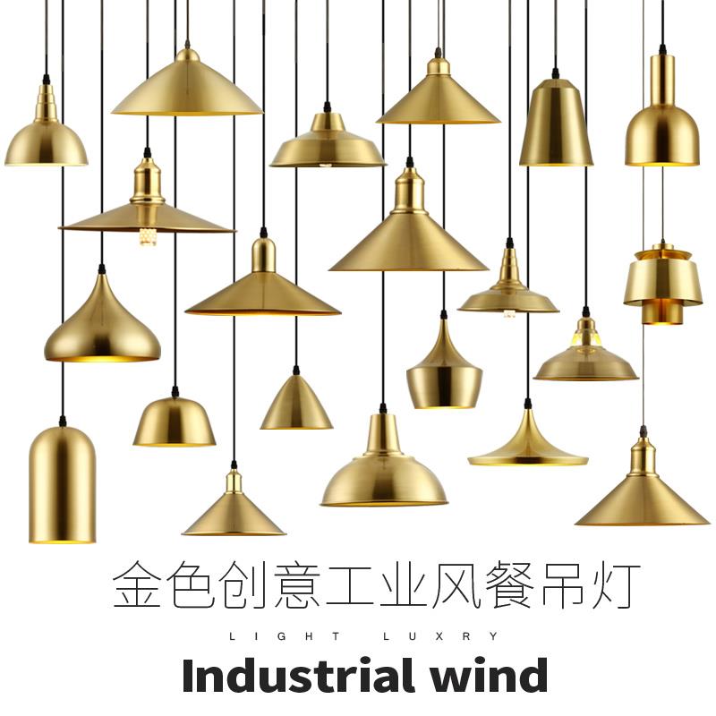 北欧工业风咖啡厅火锅店餐厅吧台餐桌灯具轻奢创意个性金色小吊灯