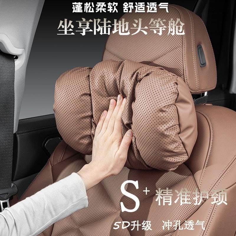 2025新款汽车头枕护颈枕腰靠套装四季通用车用靠枕内饰升级用品夏