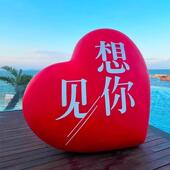 户外网红夜光心玻璃纤维雕塑景区照片入住民宿商场展示装 饰大型摆