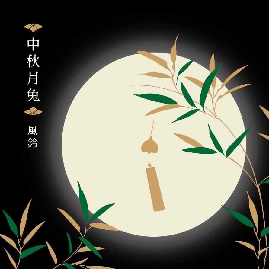 【檐语风铃】中秋铜风铃礼盒装可包装订制可做书签送礼