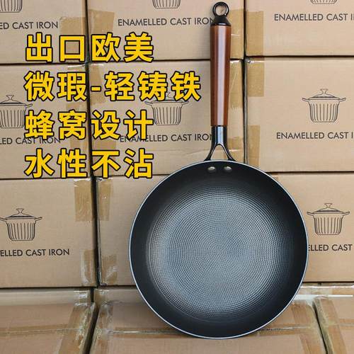 库存出口微瑕品质铸铁蜂窝煎锅24/26cm牛排锅防锈生铁平底不沾锅