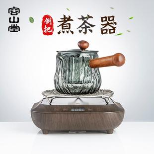 容山玻堂璃围炉煮茶壶罐罐奶茶壶煮茶器烤奶茶罐家用电陶炉煮茶炉