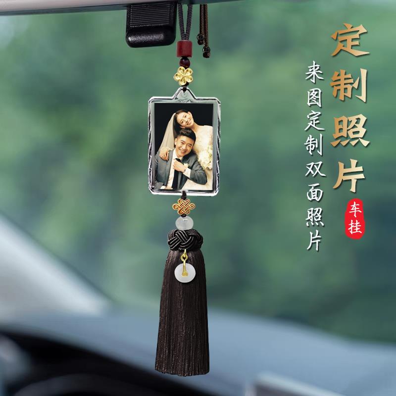 diy定制照片出入平安汽车挂件高档木质车内饰品车载挂件吊坠礼物