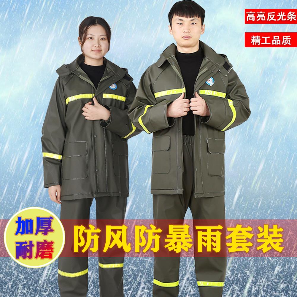 雨衣雨裤套装男女防水分体雨衣上衣单独雨裤长款全身电动车分体骑