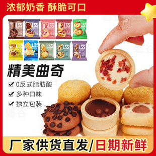 巧能曲奇饼干多种口味挞壳灌浆巧克力夹心饼干爆款零食独立小包装