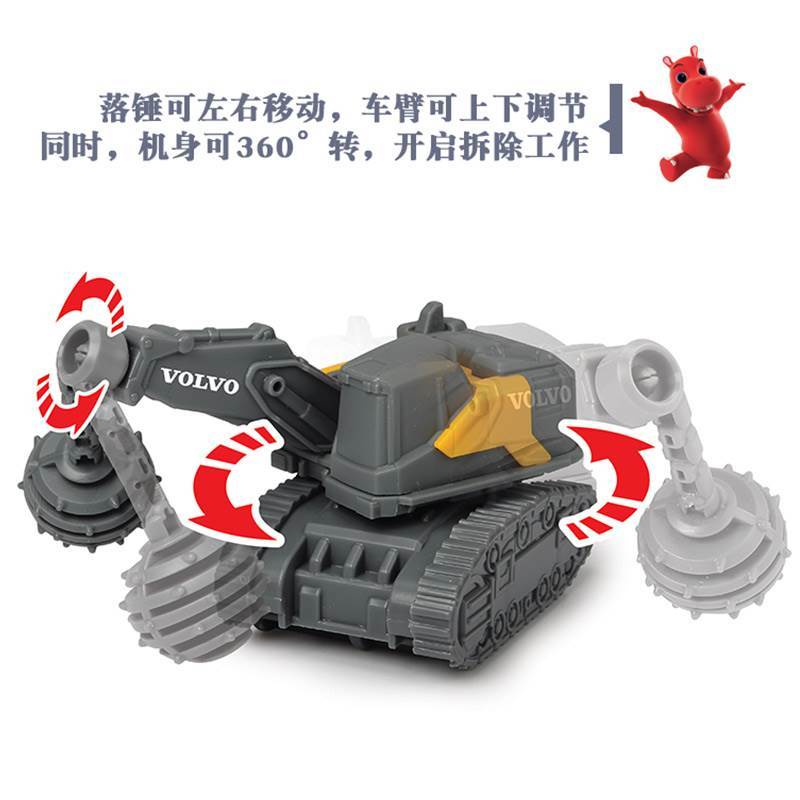 德国dickietoys沃尔沃系列套装迷你男孩铁球拆迁工程车推土挖掘机