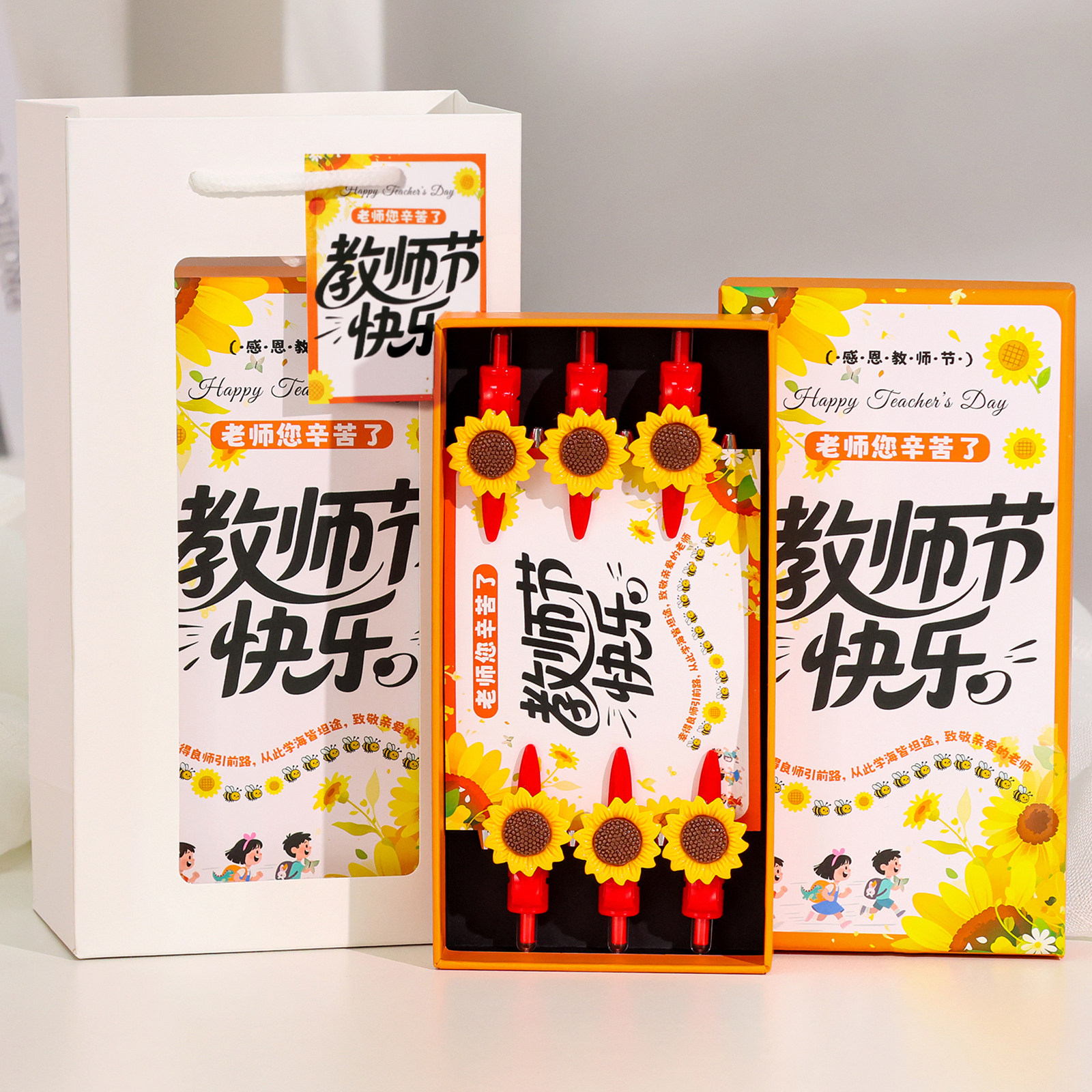 教师节红笔花束礼盒女老师高档
