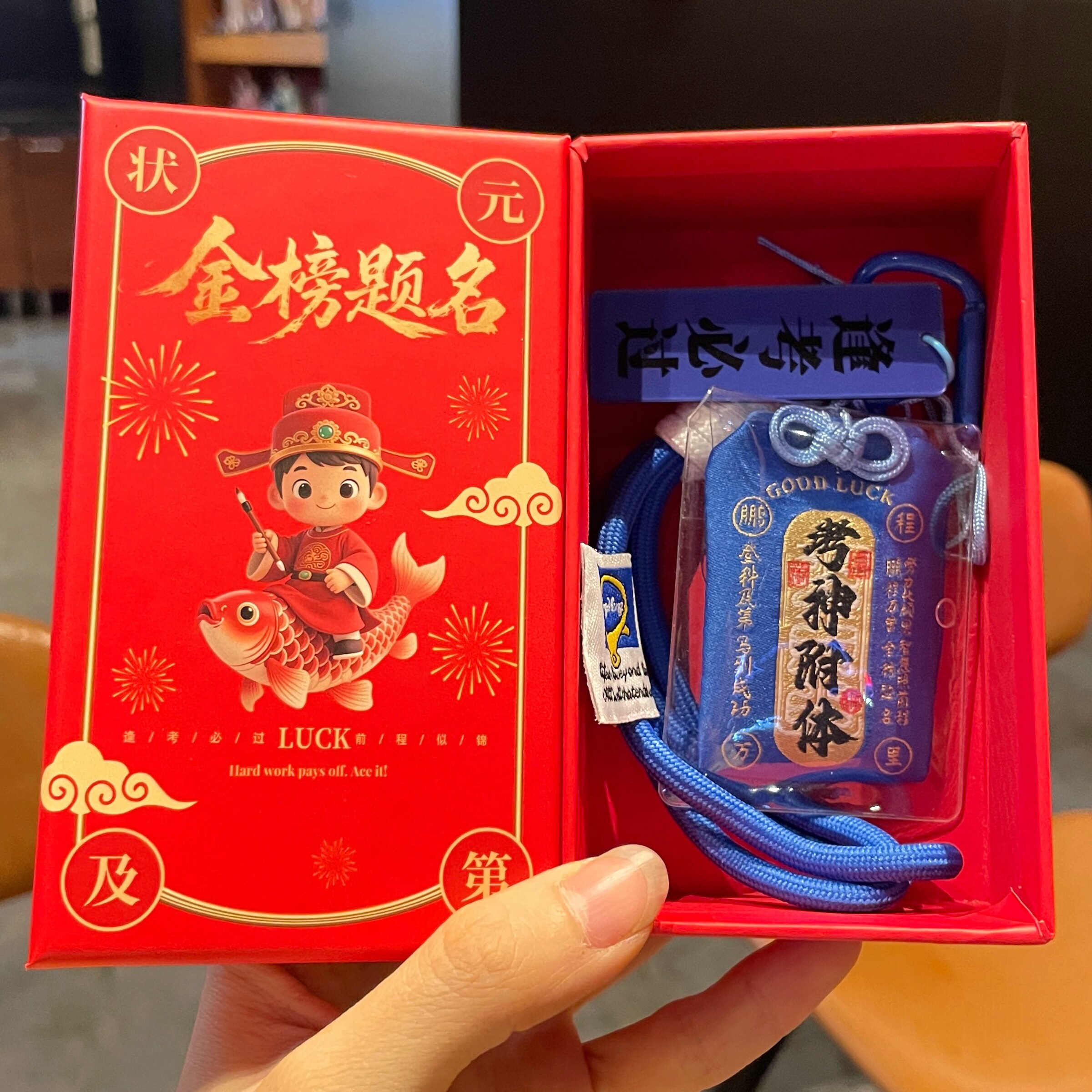 金榜题名香包考试必过香囊幸运符小礼品中高考加油励志仪式感礼物