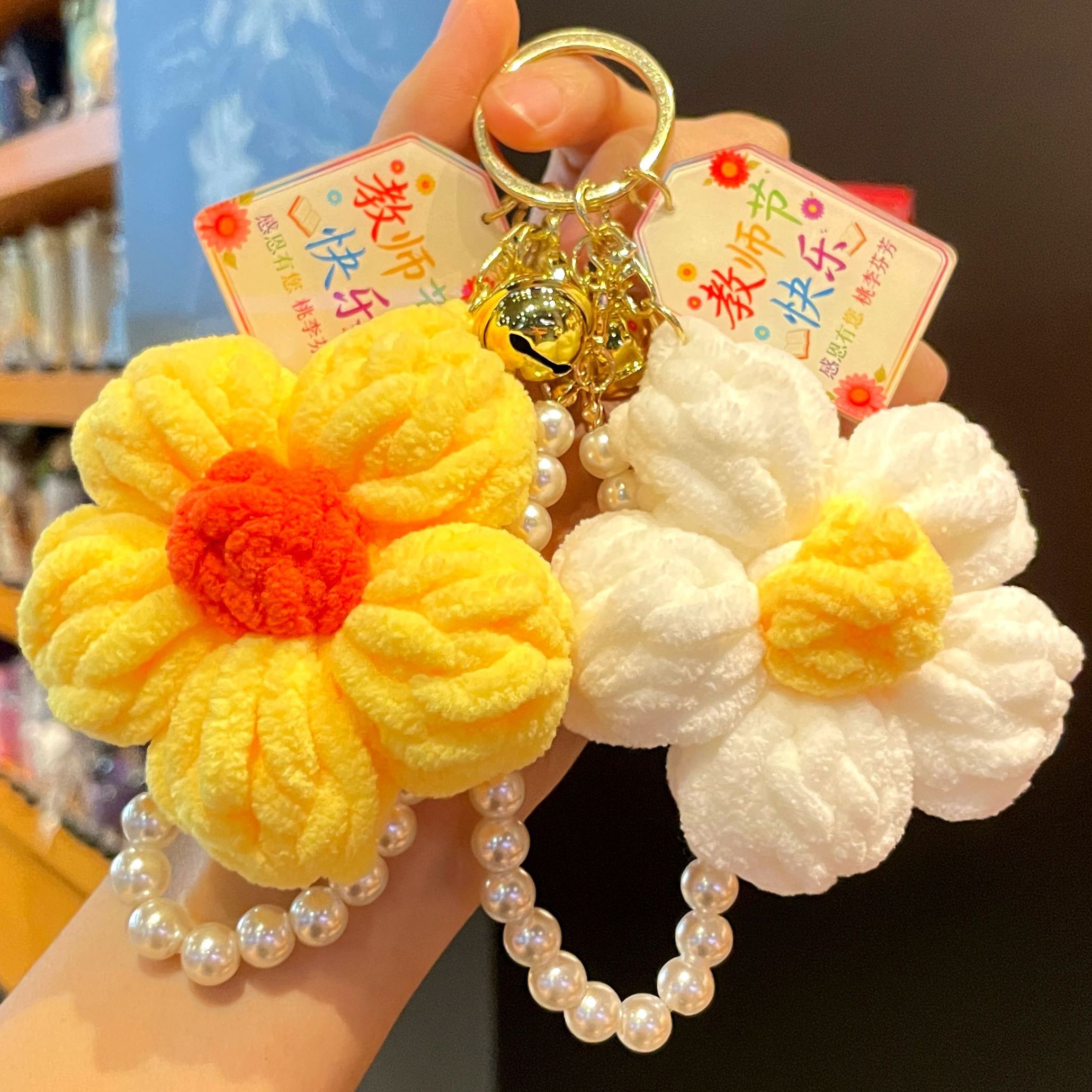 教师节礼物泡芙花挂件送女老师